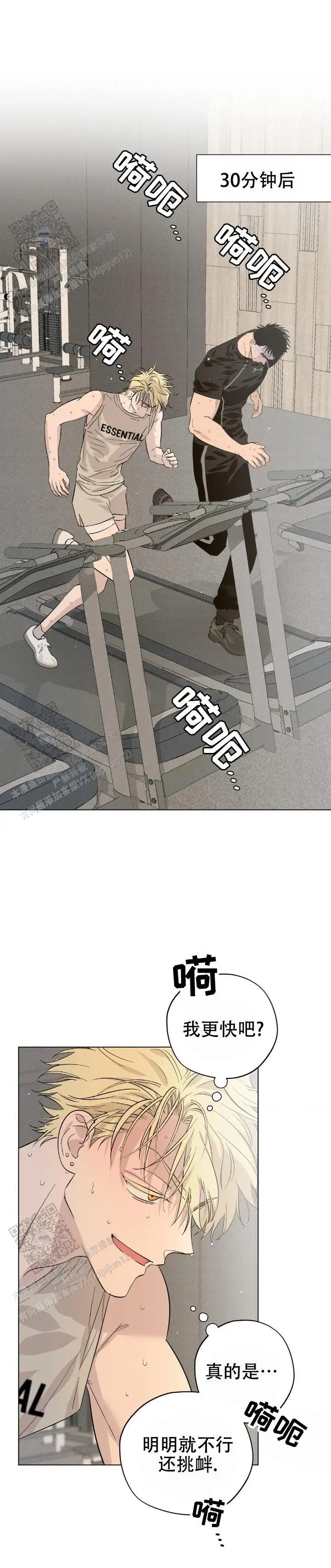 幸运赛道 - 聊一下 - 第5页