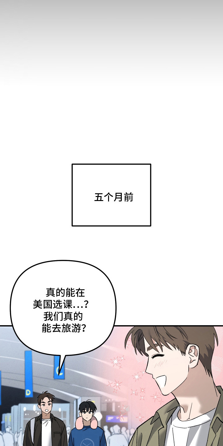 编外心动 - 选课 - 第6页