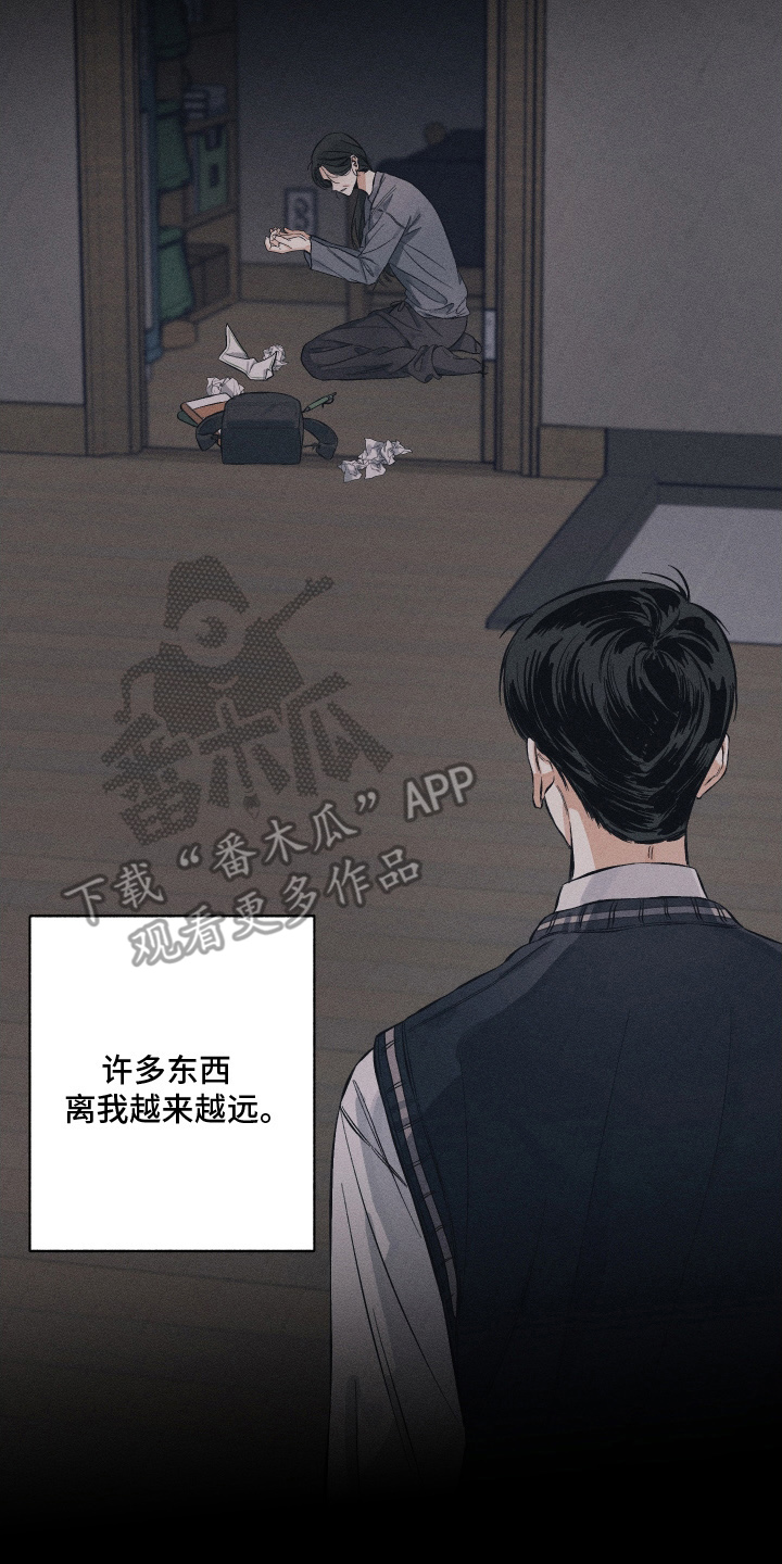 舞台幕后 - 糟糕的事 - 第11页