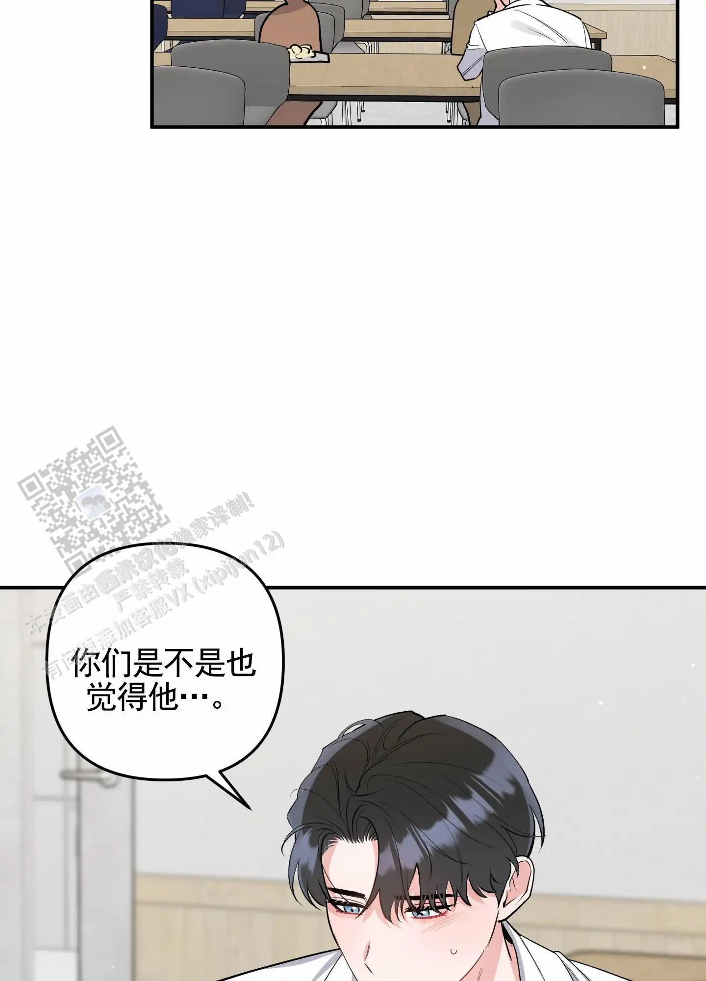 我的猫系男友 - 像猫 - 第21页