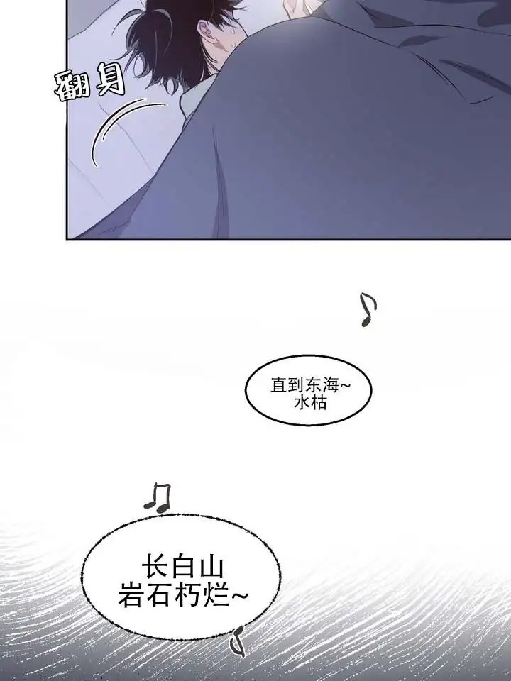 垃圾回收站 - 噩梦时分2 - 第5页