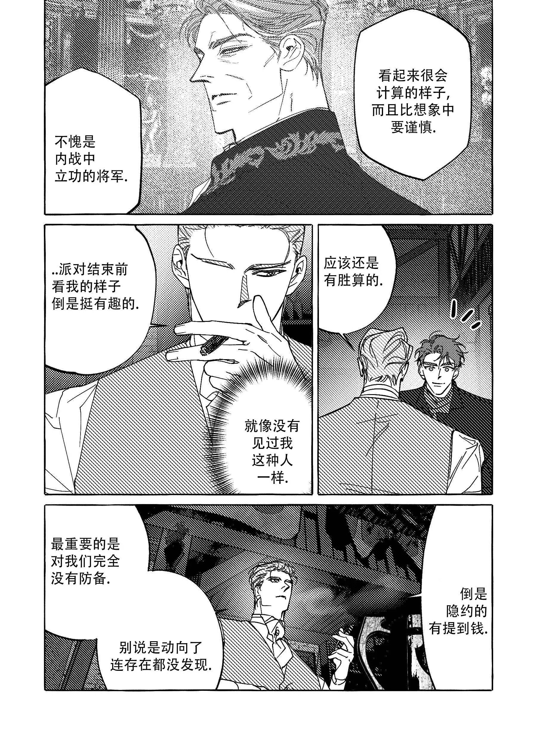 珍珠 -   - 第6页