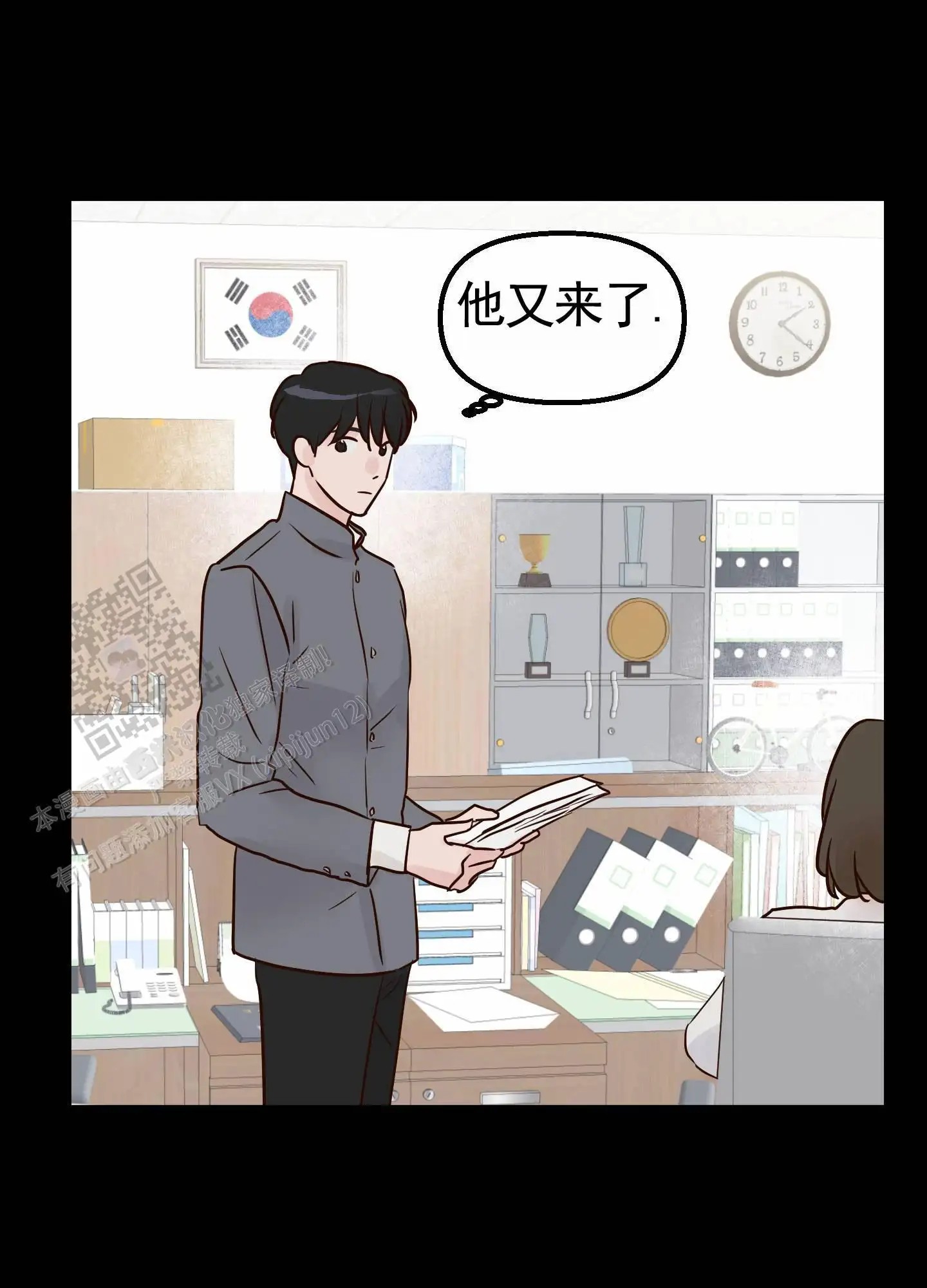白色误会 - 不要说啊 - 第6页
