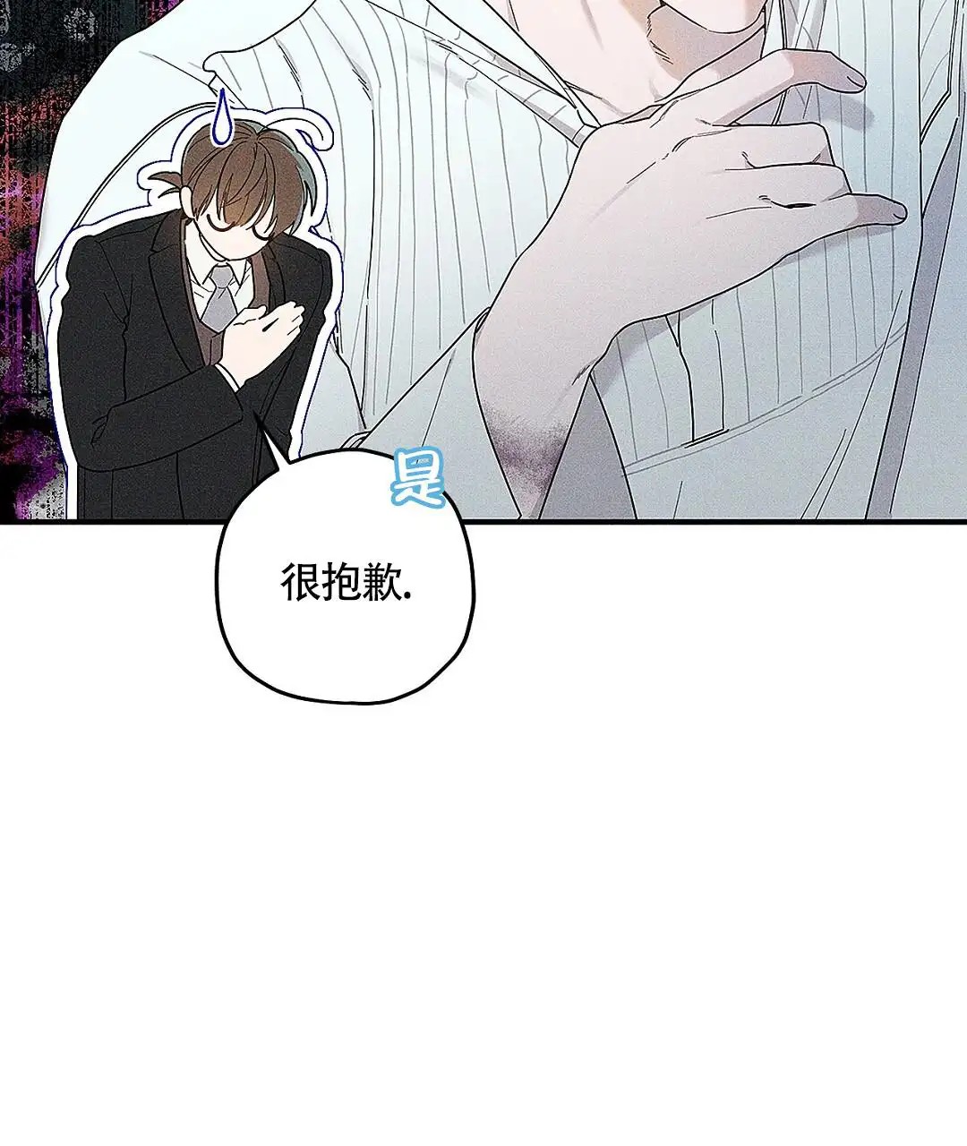 皇室王子 - 别走 - 第28页