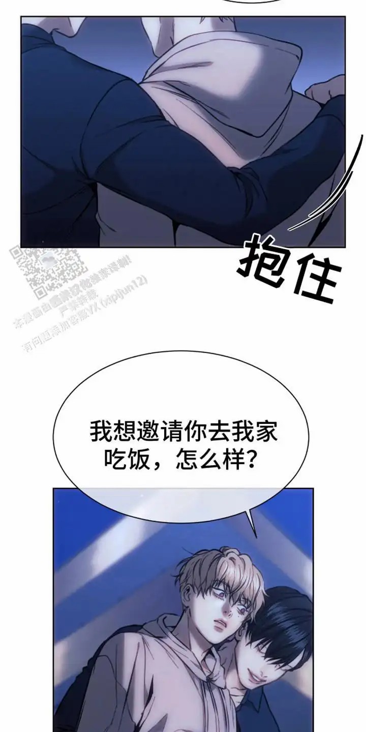 坏苹果狗笼 - 邀请 - 第11页