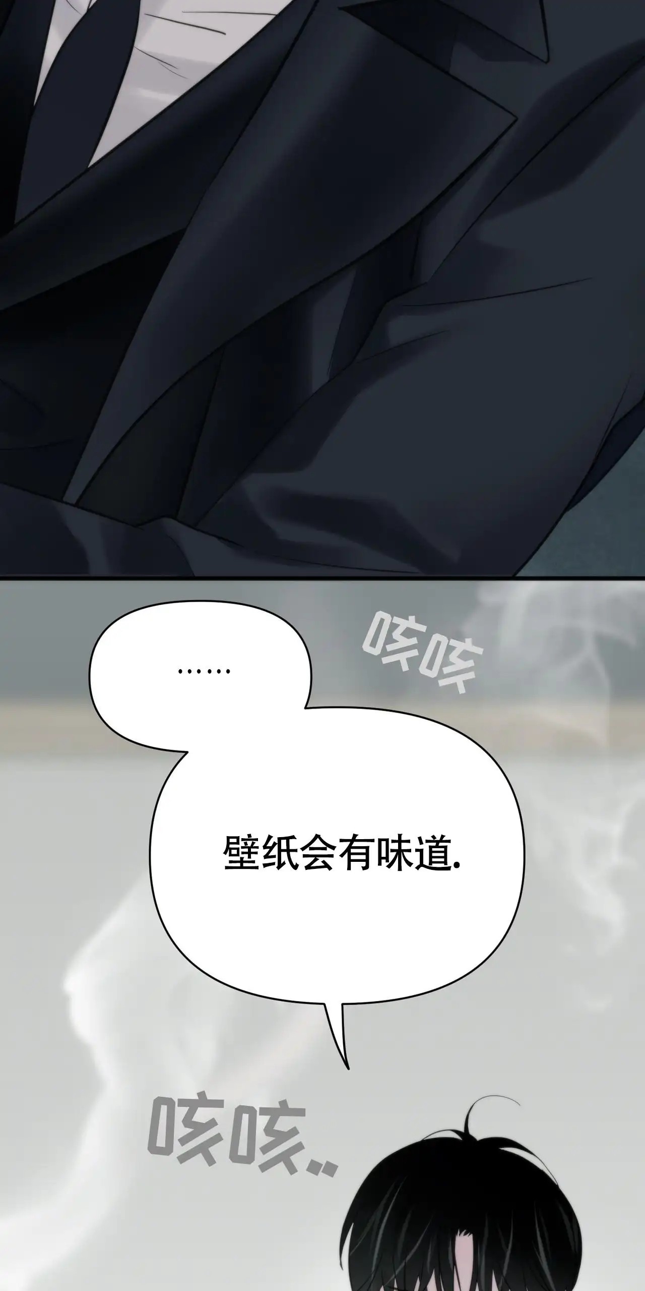 无敌牌面 - 烟灰缸 - 第59页