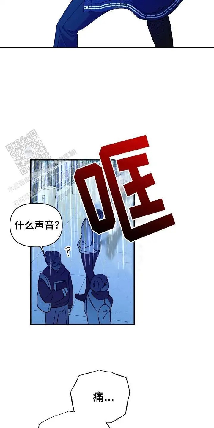 发小驱魔师 - 前去看看 - 第5页