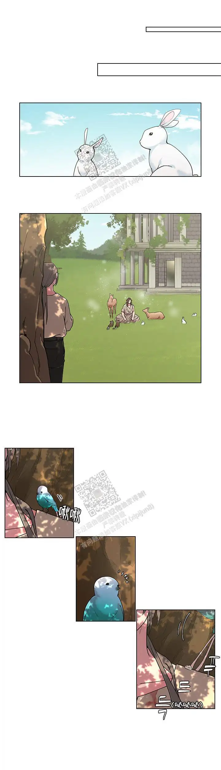 勇士与神灵 - 有点困难啊 - 第5页