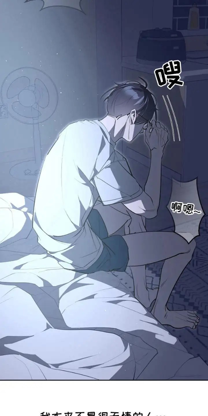 噪音惊扰 - 留守爸爸 - 第5页
