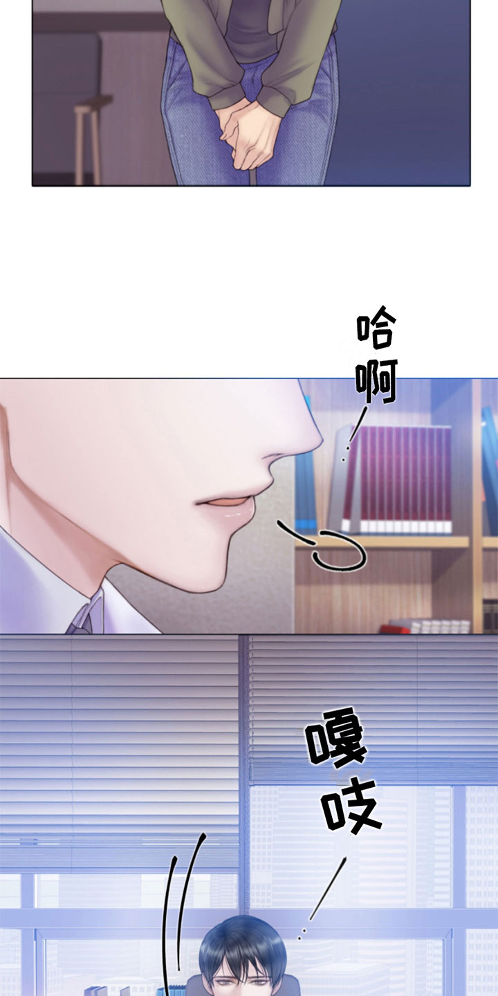 危险交易 - 犯罪咨询 - 第23页