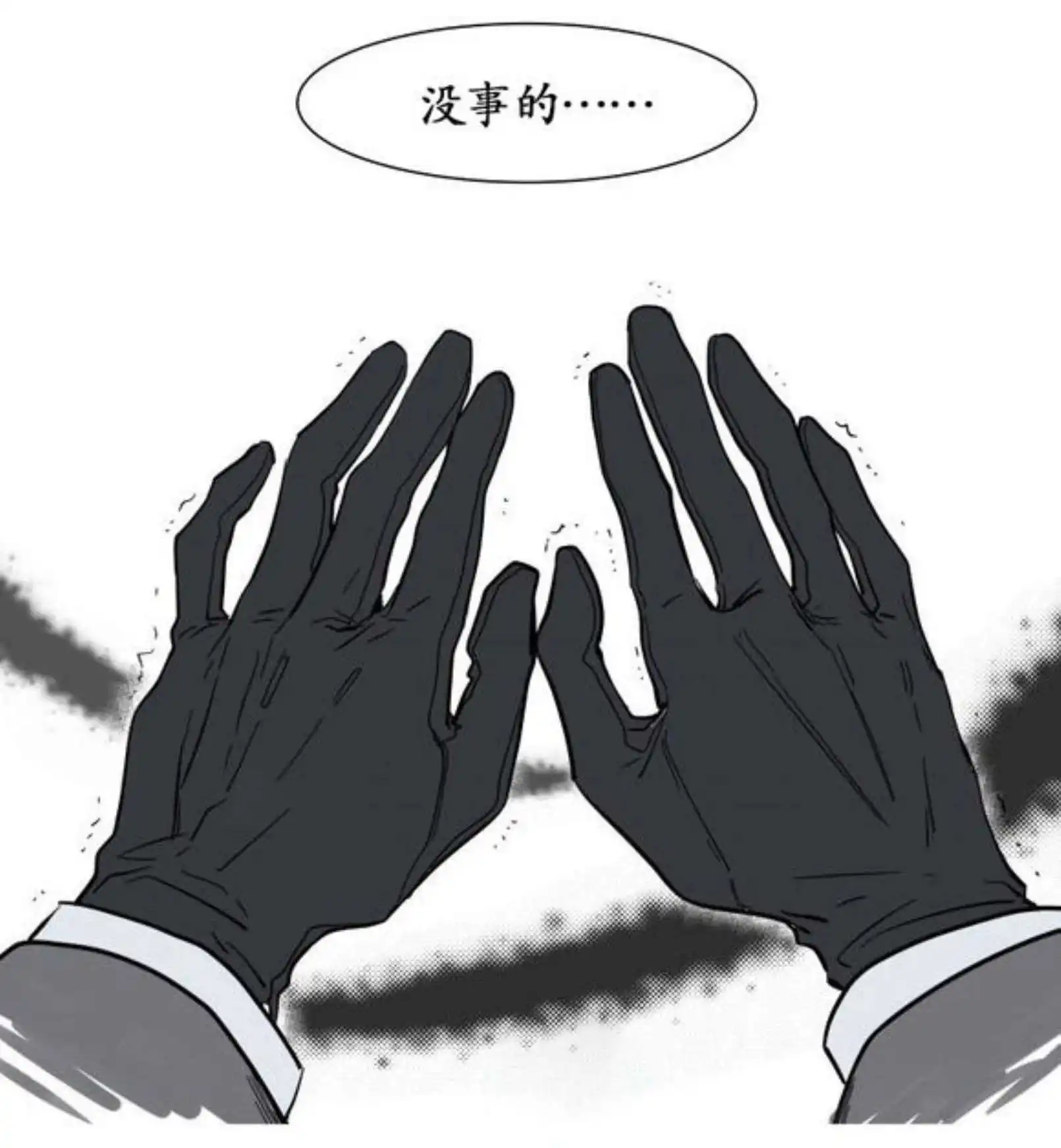 被驯服的遗产 - 强忍 - 第39页