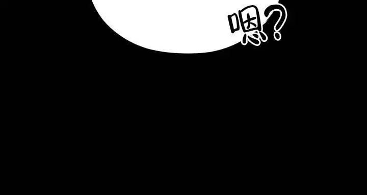 永生之庭 - 点燃了气氛 - 第21页