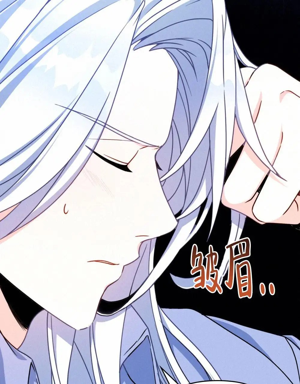 转世魔法师 - 父亲 - 第41页