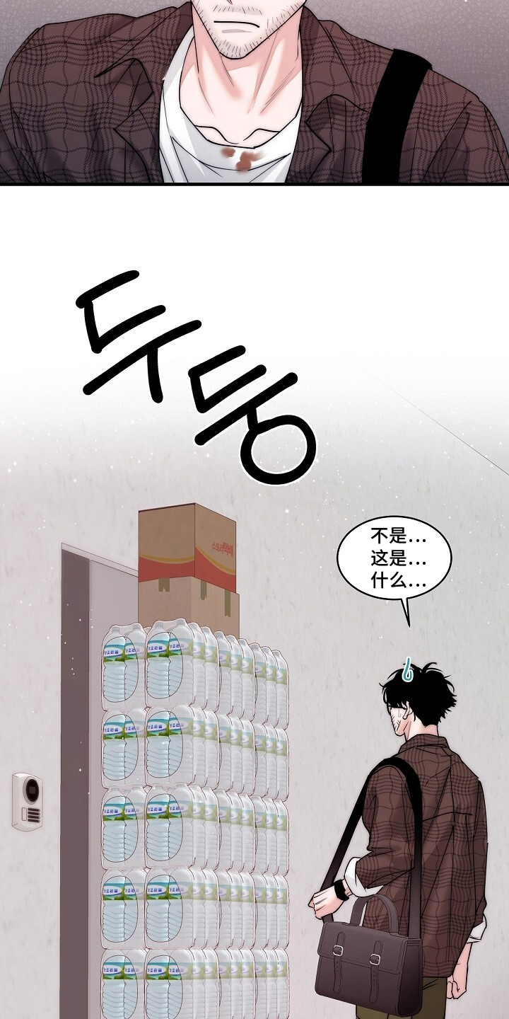 BUG修复指南 - 把他还给我 - 第20页