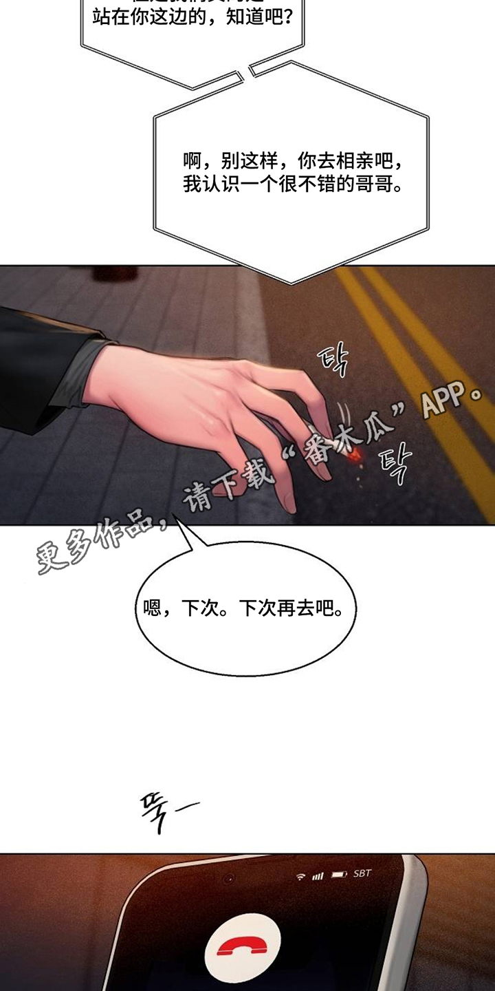 无声风暴 - 定义 - 第5页