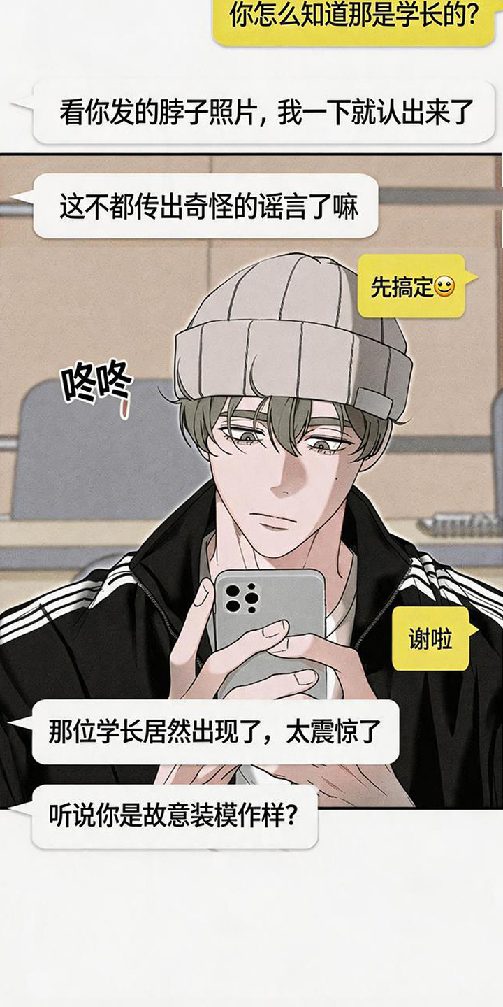 拳心拳意 - 寻找 - 第24页
