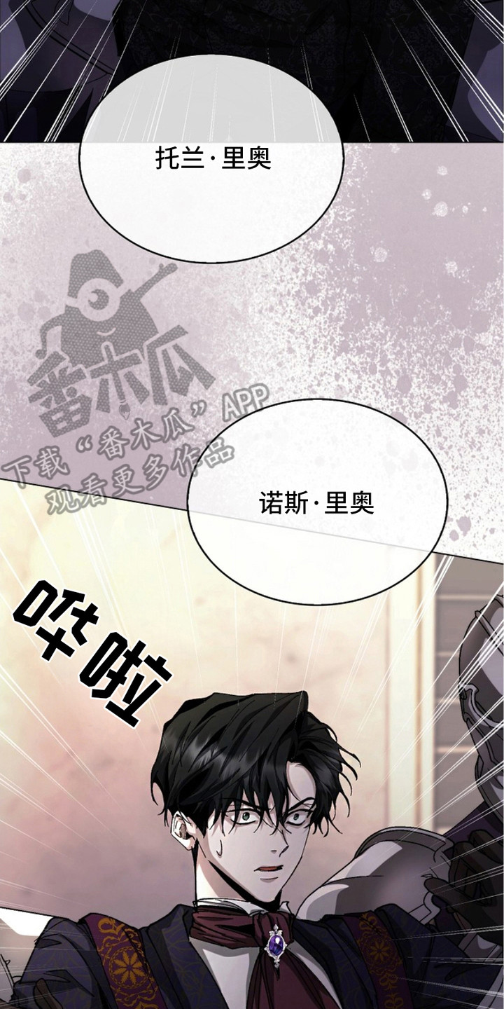 权力的代价 - 军队 - 第28页