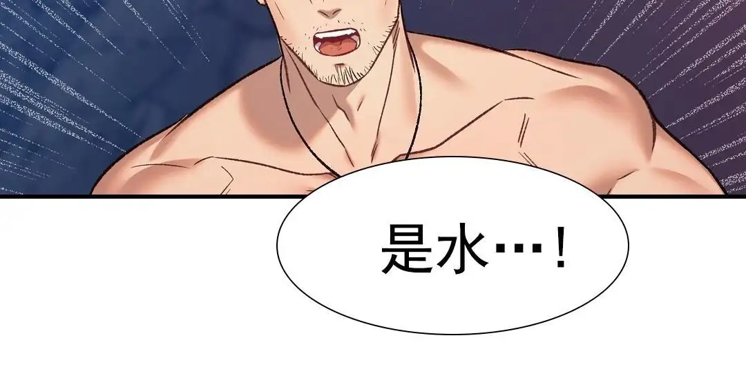 赤海 - 有水声 - 第28页