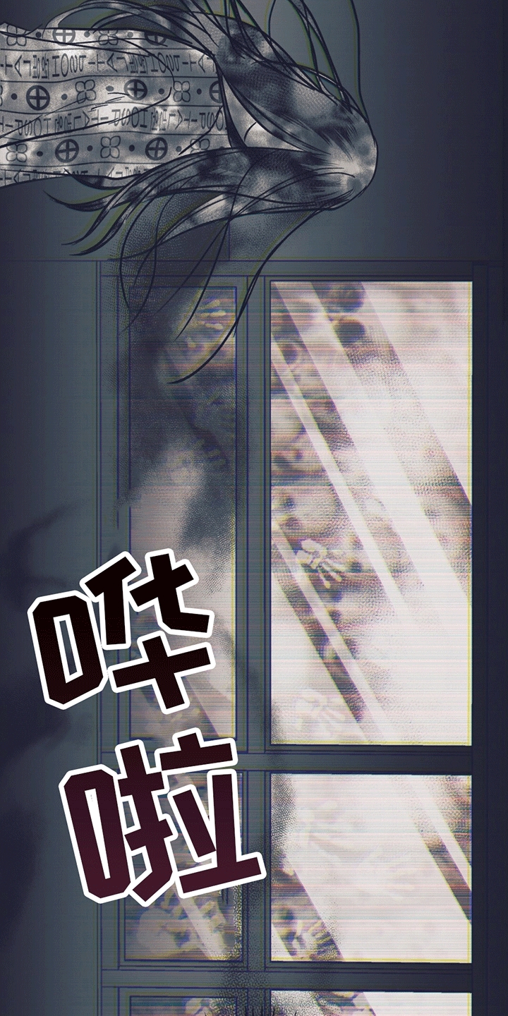 不速之客 - 发狂 - 第25页