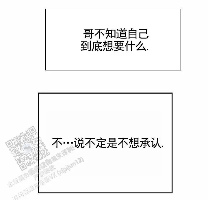 以下克上 - 棒球情缘6 - 第38页