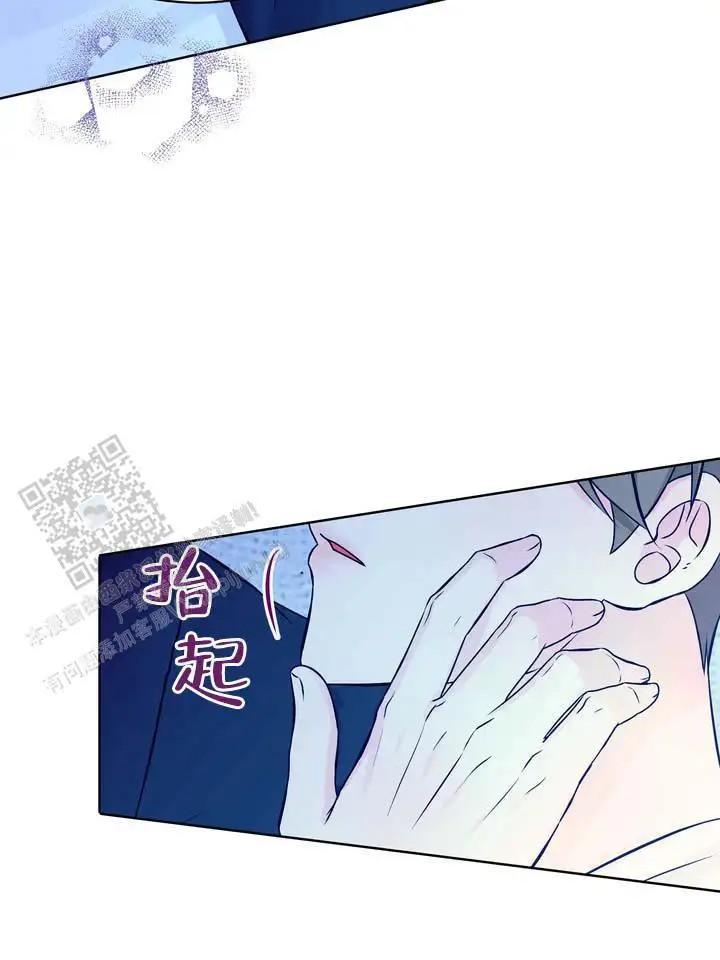 青涩乐园 - 继续在一起 - 第22页