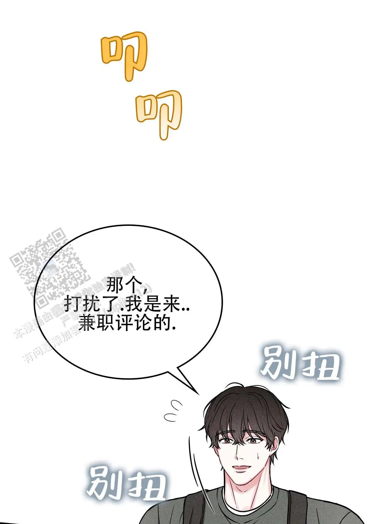 七日情缘 - 等你很久了 - 第8页