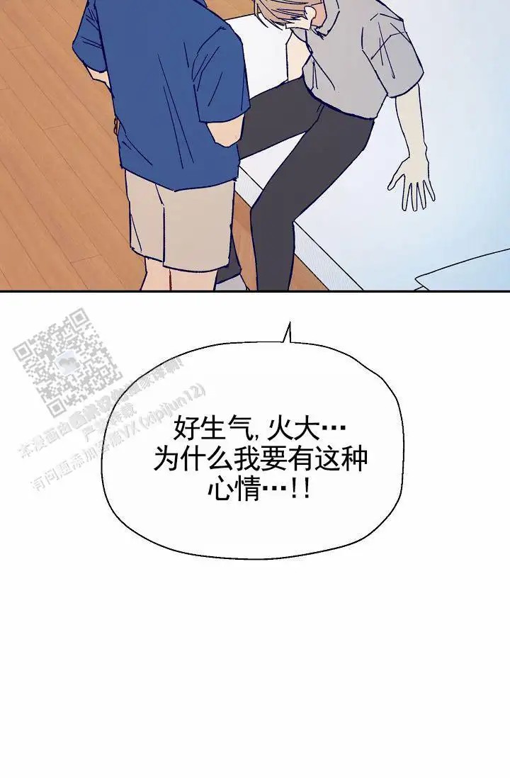 以下克上 - 棒球情缘6 - 第36页