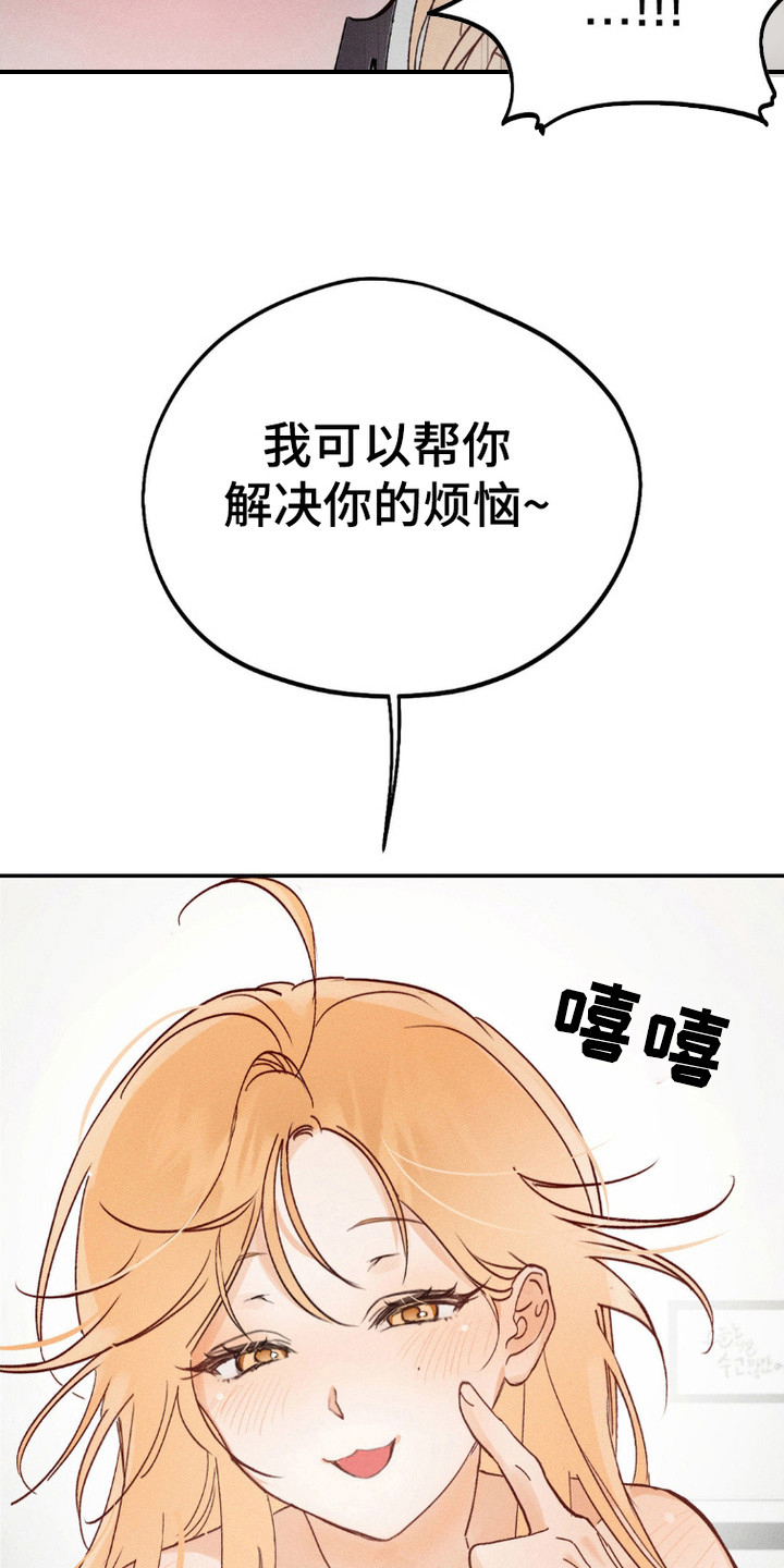 鬼魂也疯狂 - 条件 - 第12页
