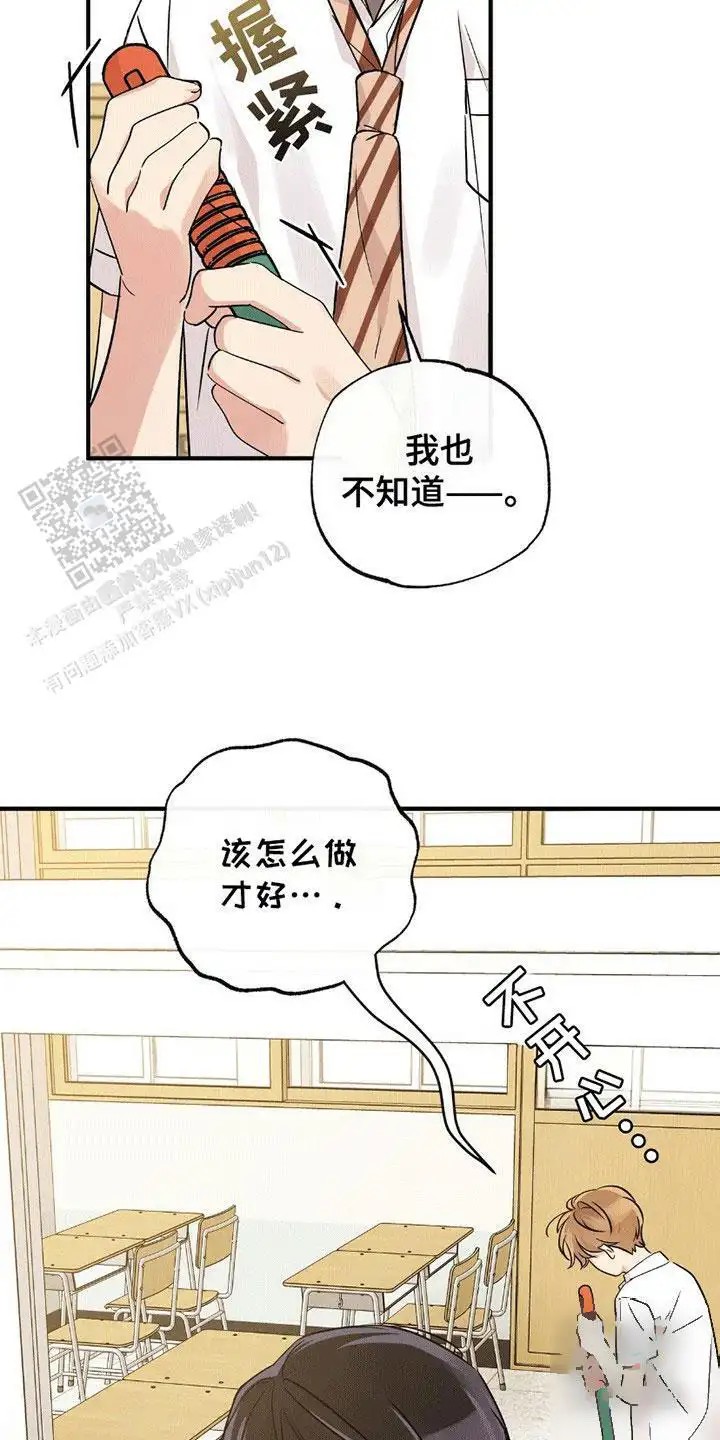 他的专属小狗 - 委屈 - 第26页