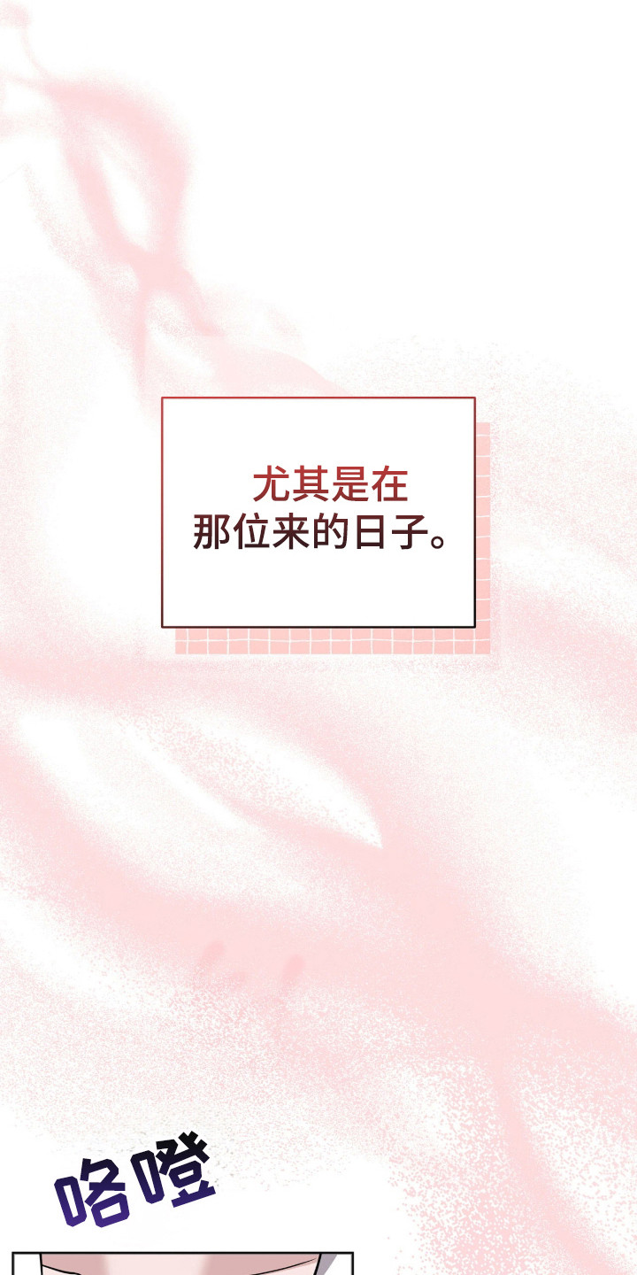 拜金王子 - 单亲爸爸 - 第17页