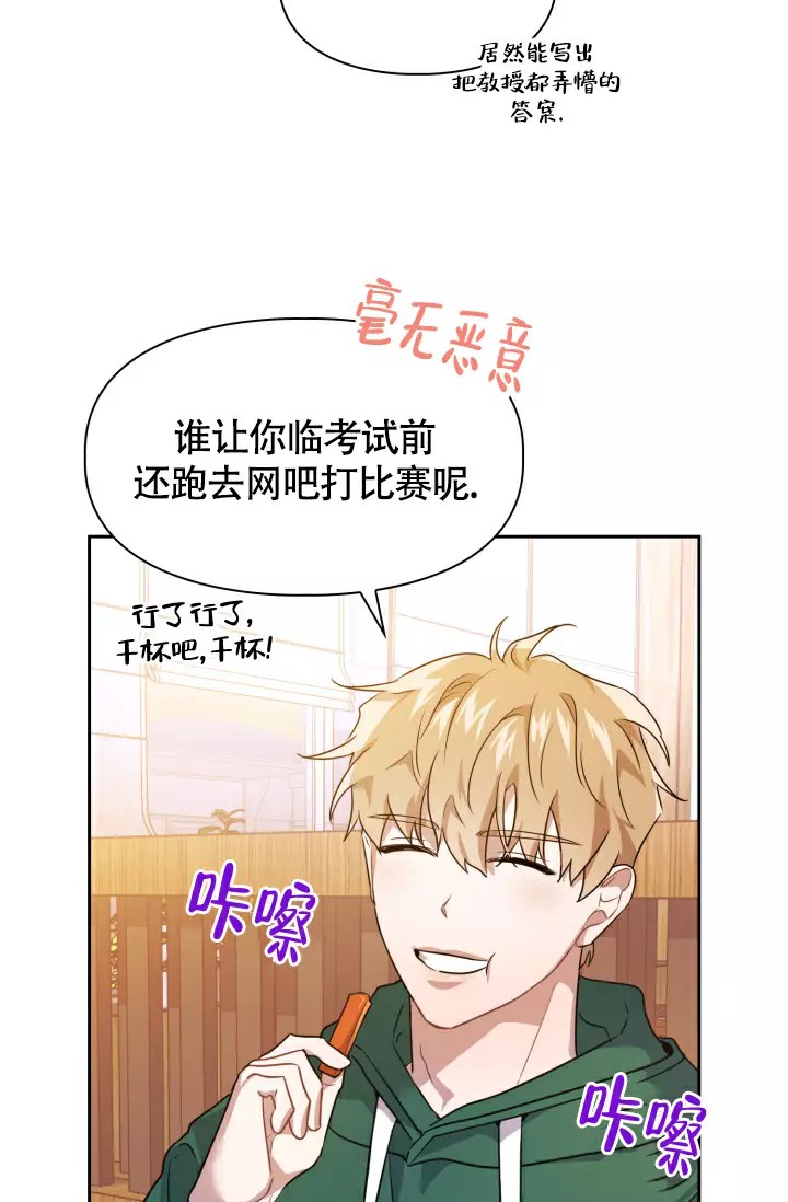 诱饵 - 过敏药 - 第15页