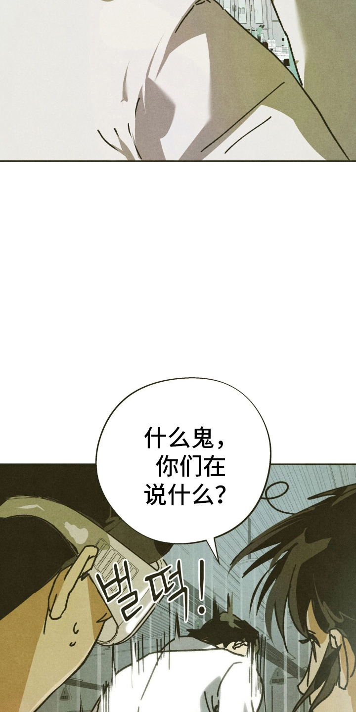 神的使用方法 - 一探究竟 - 第17页