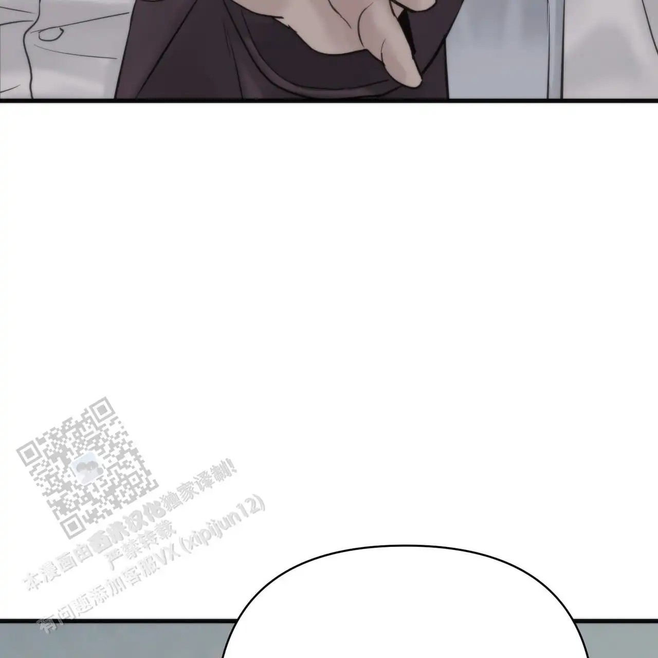 无敌牌面 - 是什么人 - 第30页