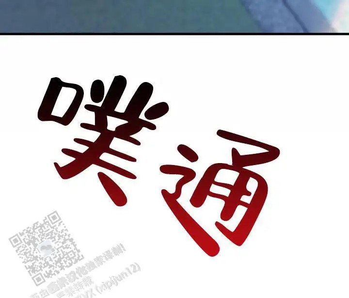 假想情敌 - 挽留 - 第11页