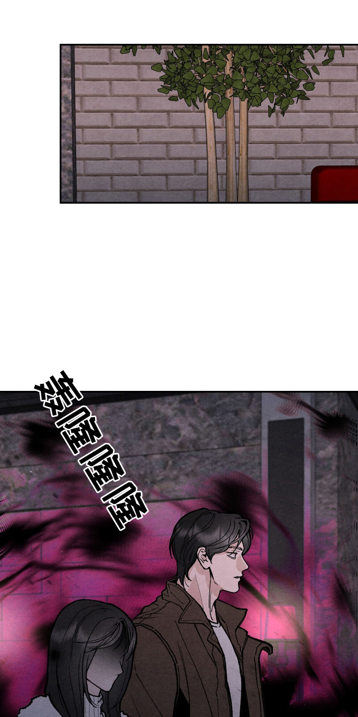 道具义父 - 很好奇 - 第7页