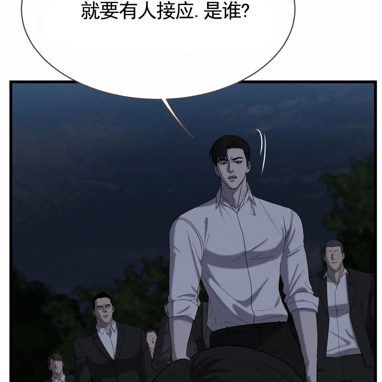 衣服下的秘密 - 真的值 - 第11页