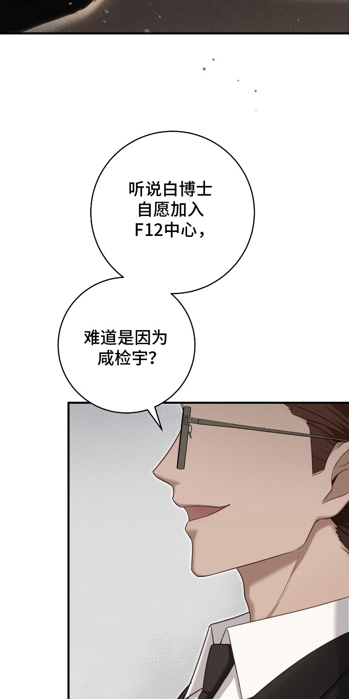 宝藏指南 - 训练场 - 第19页