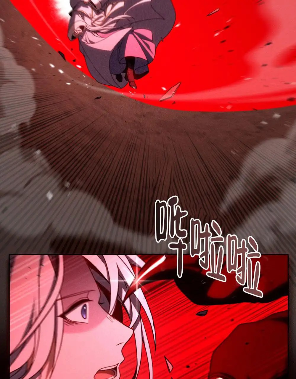 转世魔法师 - 父亲 - 第29页