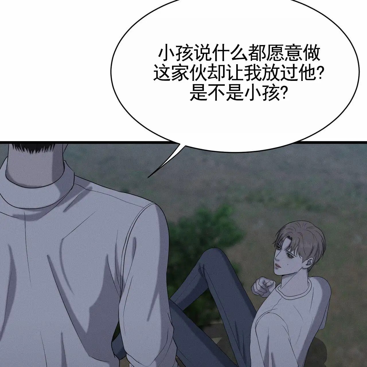 衣服下的秘密 - 真的值 - 第9页