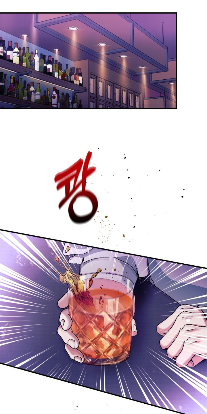 偷心站哥 - 震惊 - 第16页
