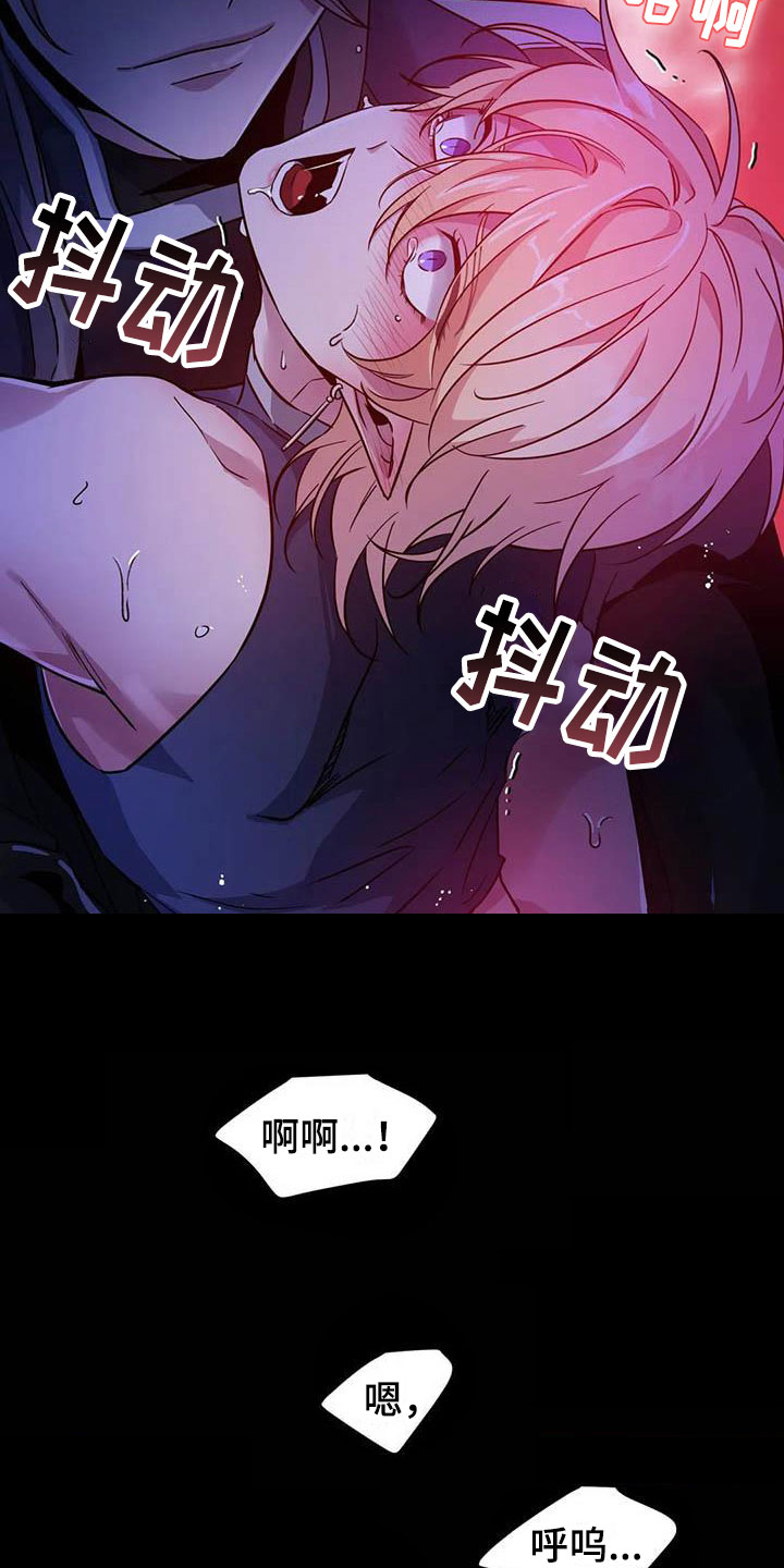 魔王逆谋 - 突袭监狱 - 第14页