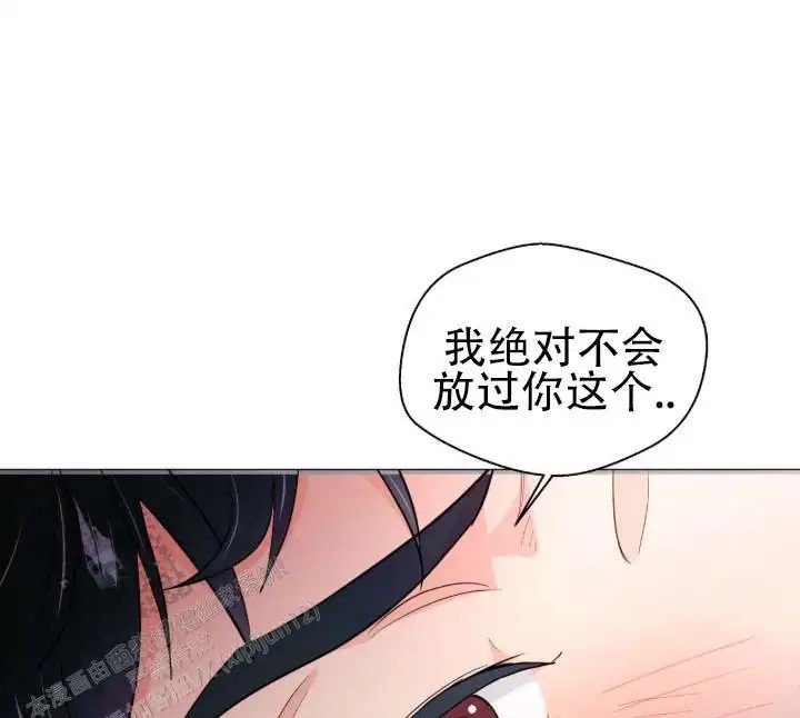 老虎生日糕 - 现在没事了 - 第7页