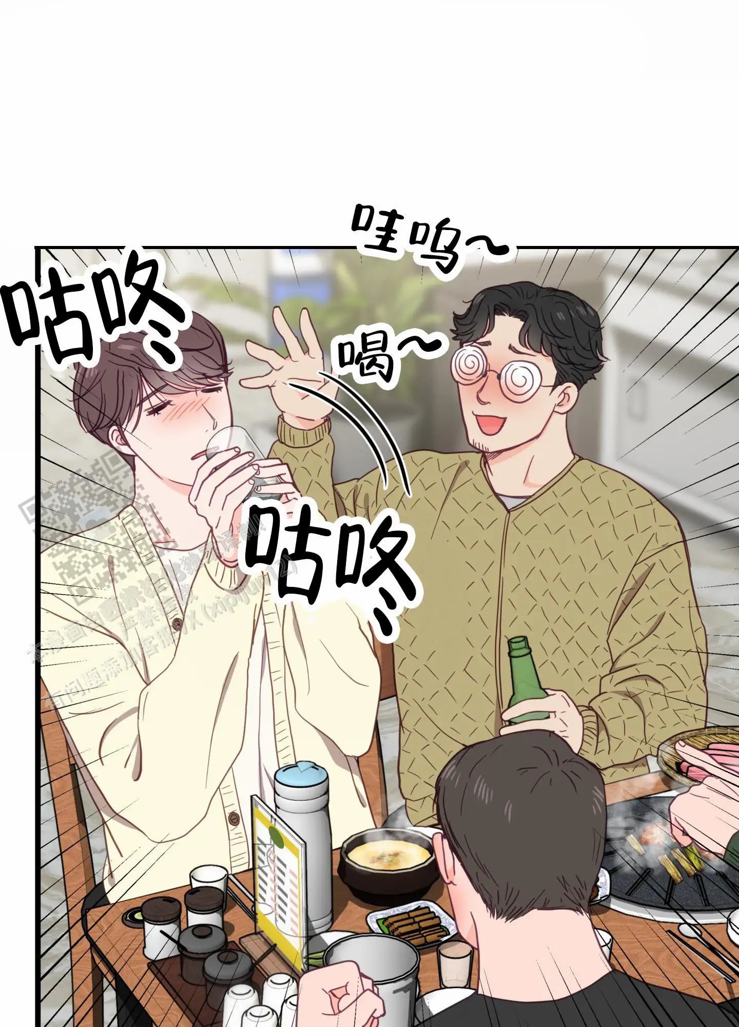 直男单相思 - 解围 - 第21页