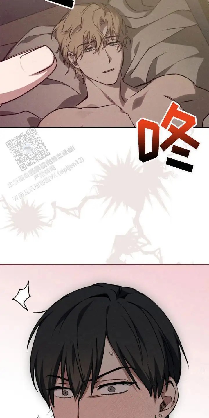 特别课题小组 - 大喊大叫 - 第6页