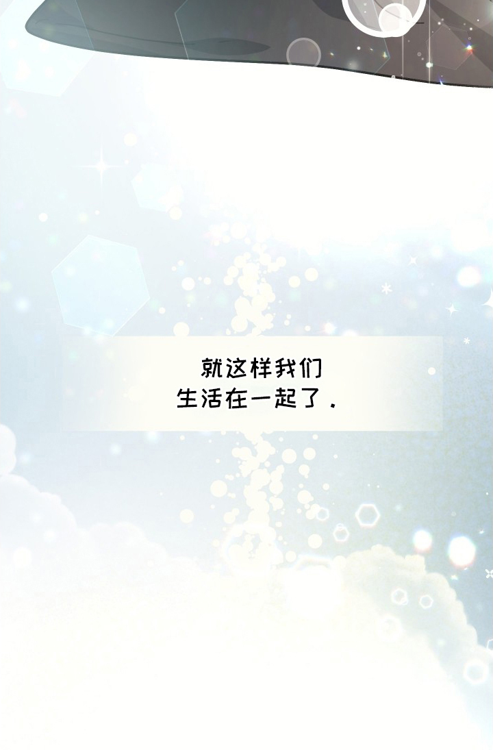 深眠的春天 - 今天为止 - 第29页