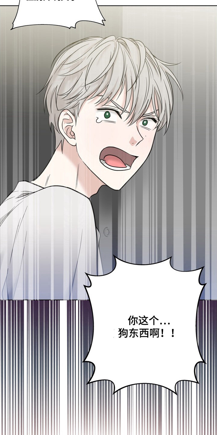 选角游戏 - 人选确定 - 第9页