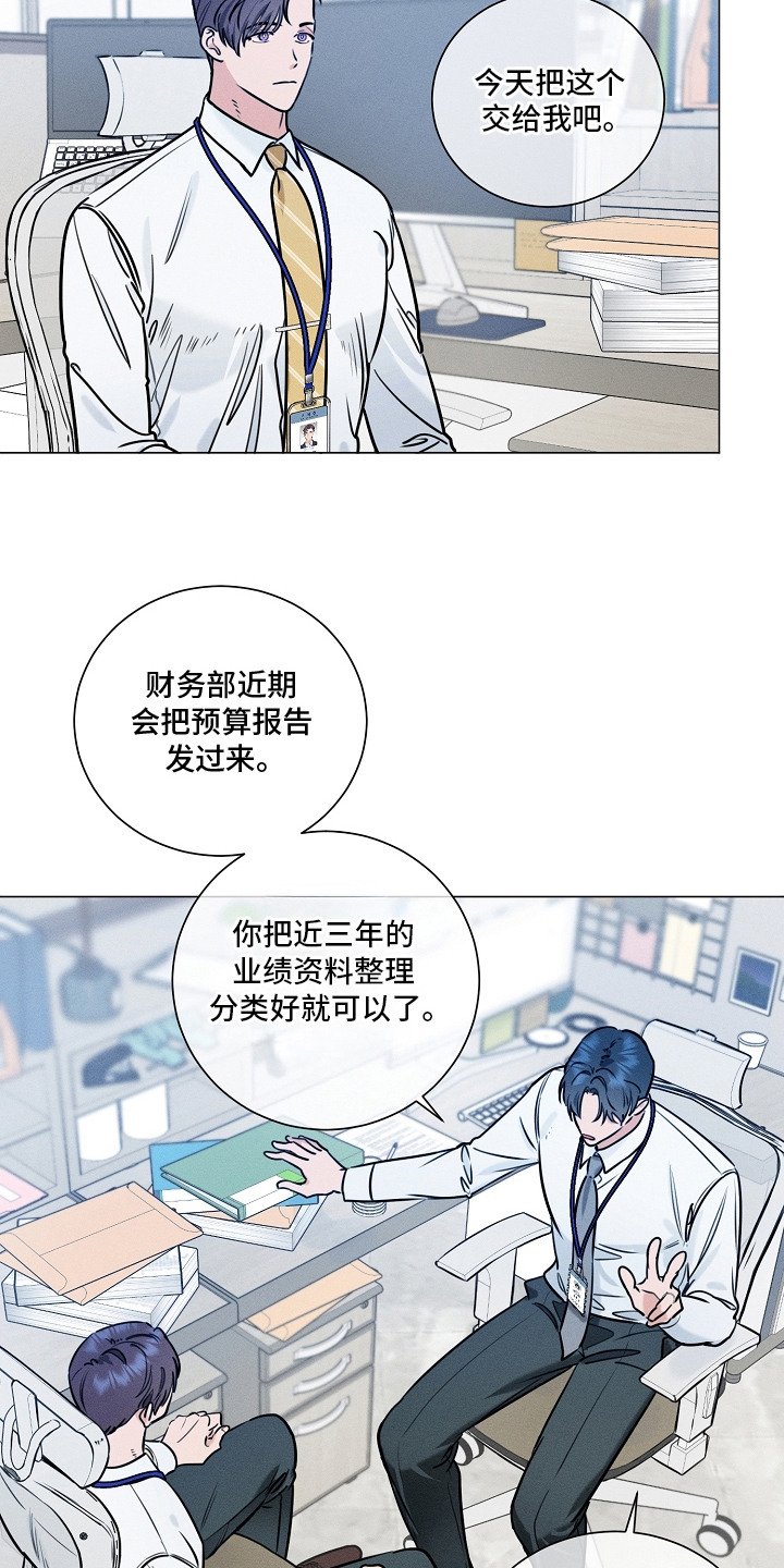 主播求放过 - 狗皮膏药 - 第19页