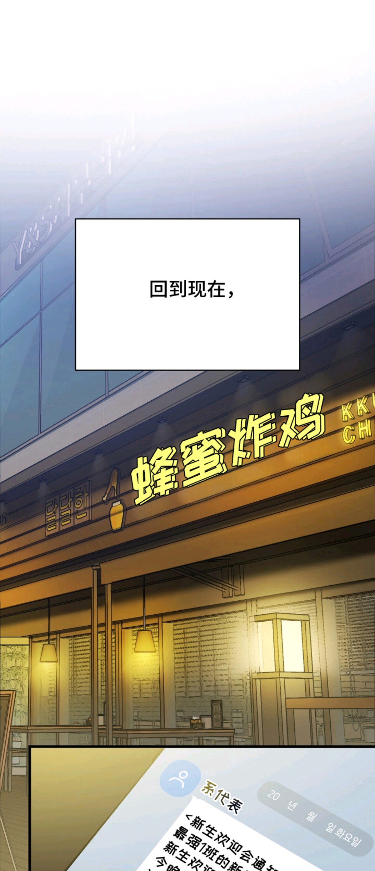 野猫的命定人类 - 秘密任务 - 第29页