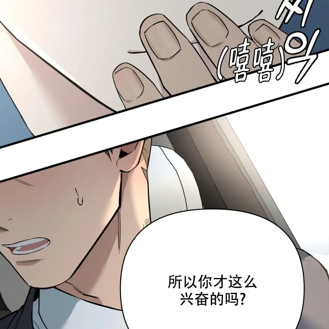 少爷和秘书 - 不正当关系 - 第29页