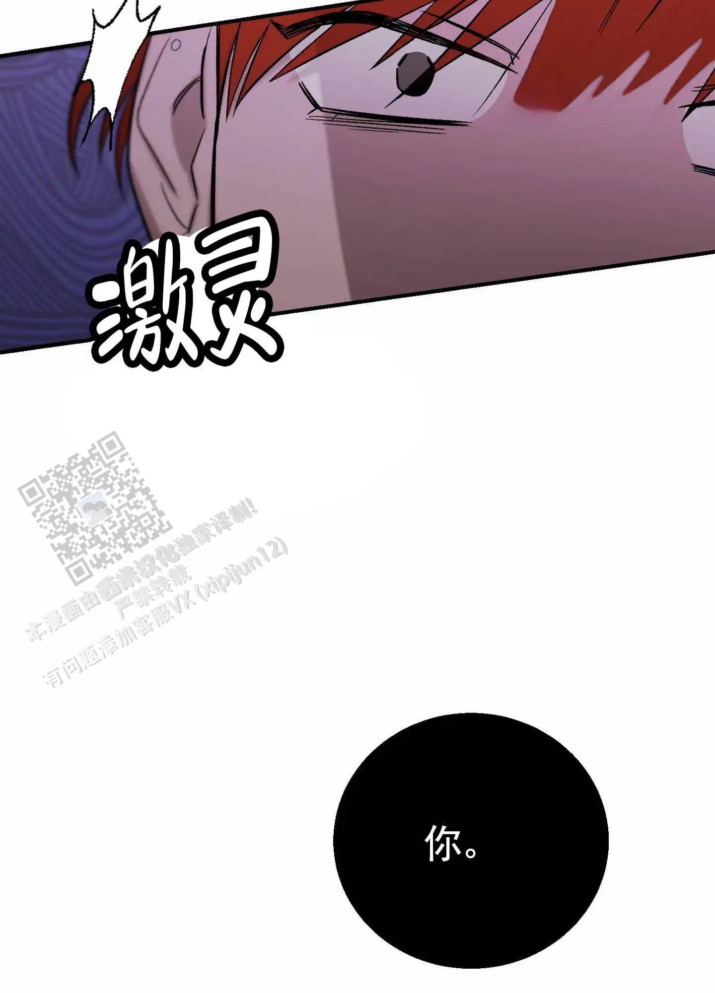 蜜桃攻略 - 出手 - 第35页